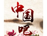 包含“中國”的標(biāo)志可作為商標(biāo)使用嗎？