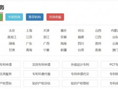 為什么說專利定制服務越來越火呢？