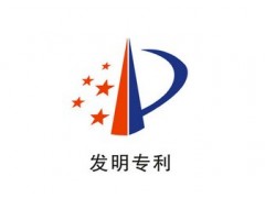 專利有效時(shí)間為多久？專利過期怎么辦？